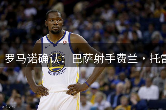 罗马诺确认：巴萨射手费兰·托雷斯5000万欧元转投大巴黎